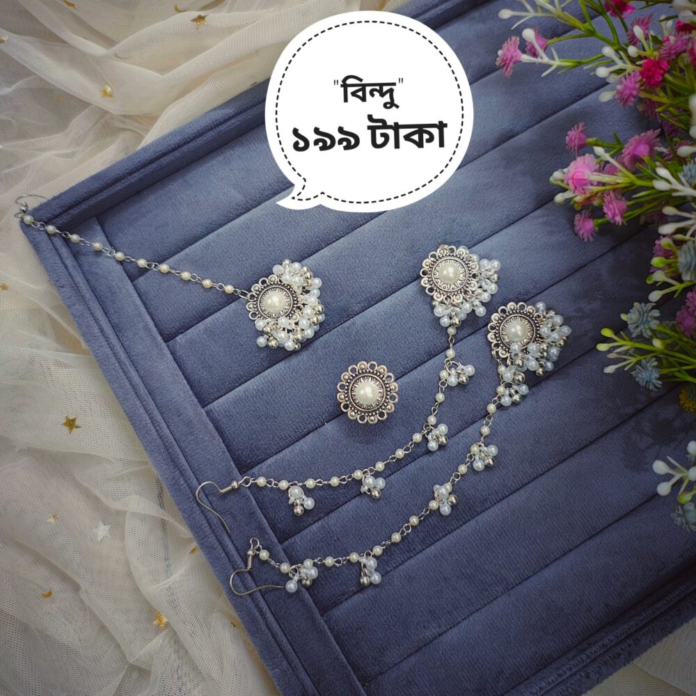 Shop Primary Image Shop Primary Image