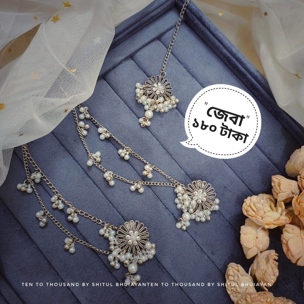 Shop Primary Image Shop Primary Image