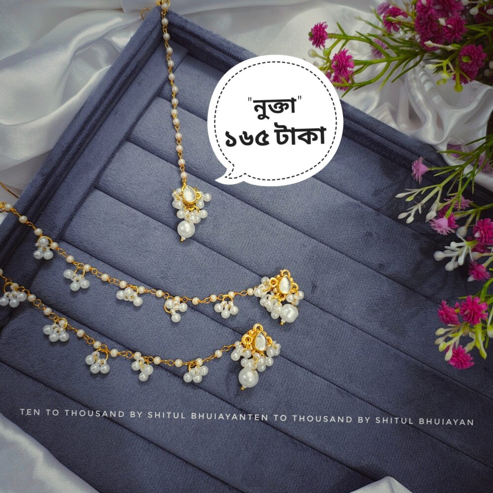 Shop Primary Image Shop Primary Image