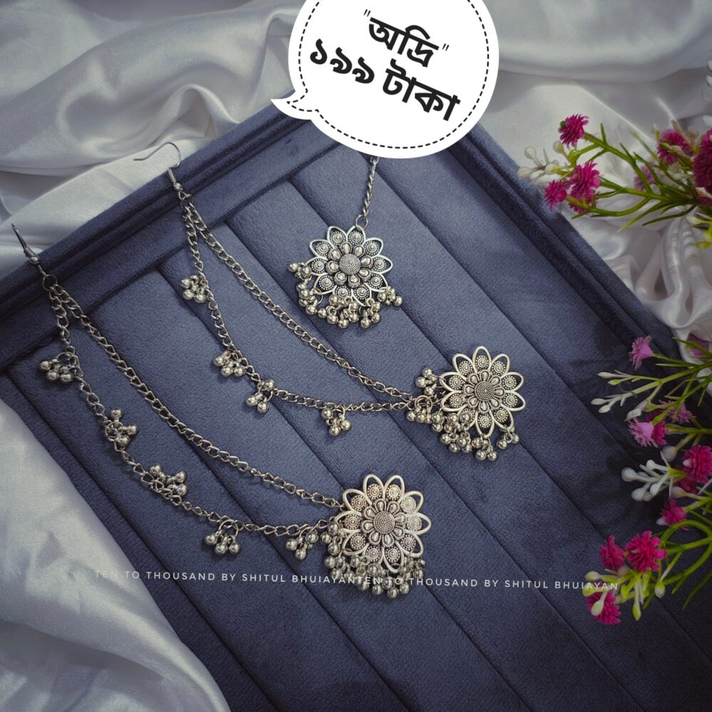 Shop Primary Image Shop Primary Image