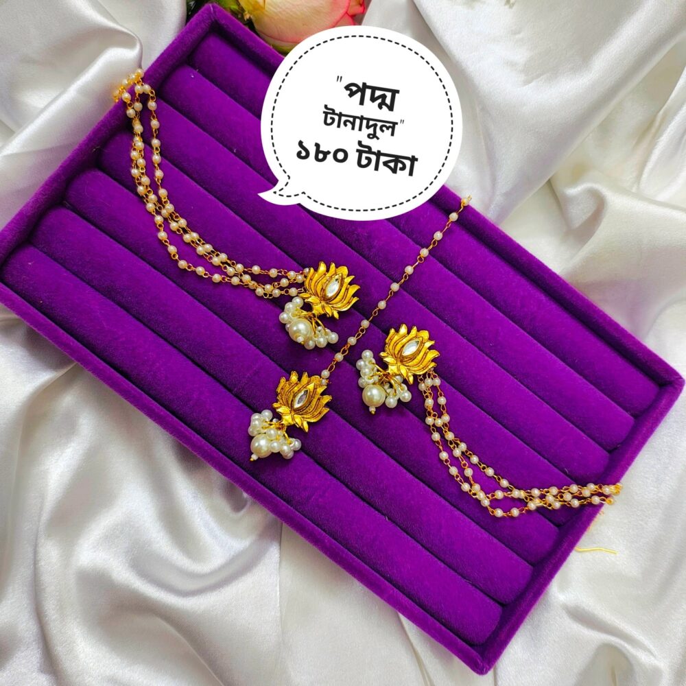 Shop Primary Image Shop Primary Image