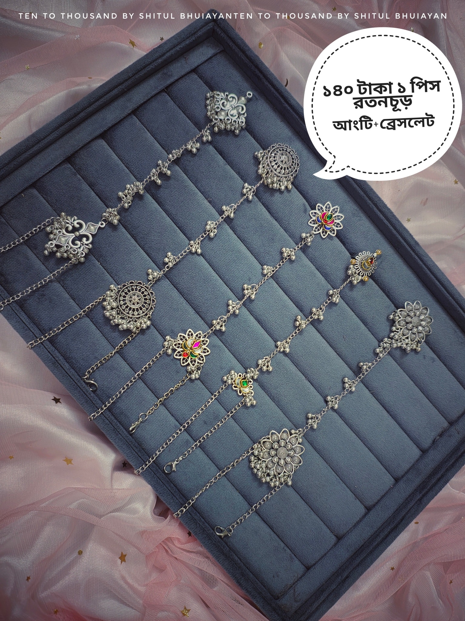 রতনচূড়