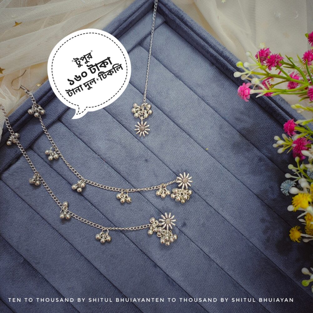 Shop Primary Image Shop Primary Image